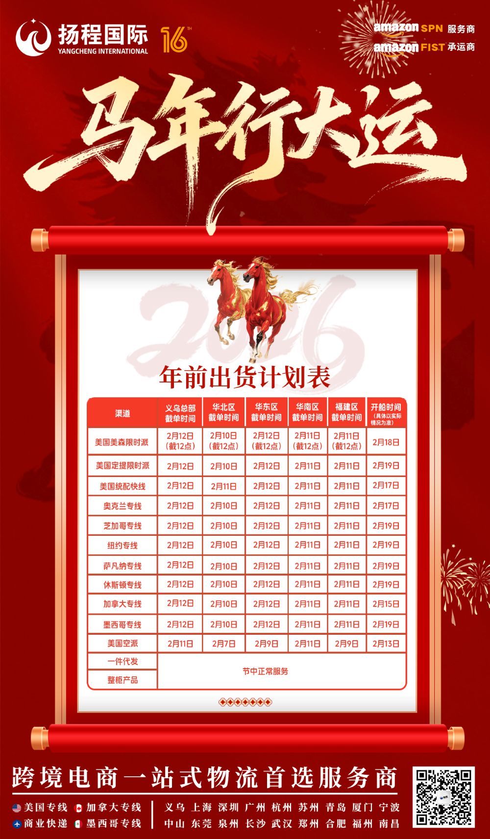 改动 年前.jpg