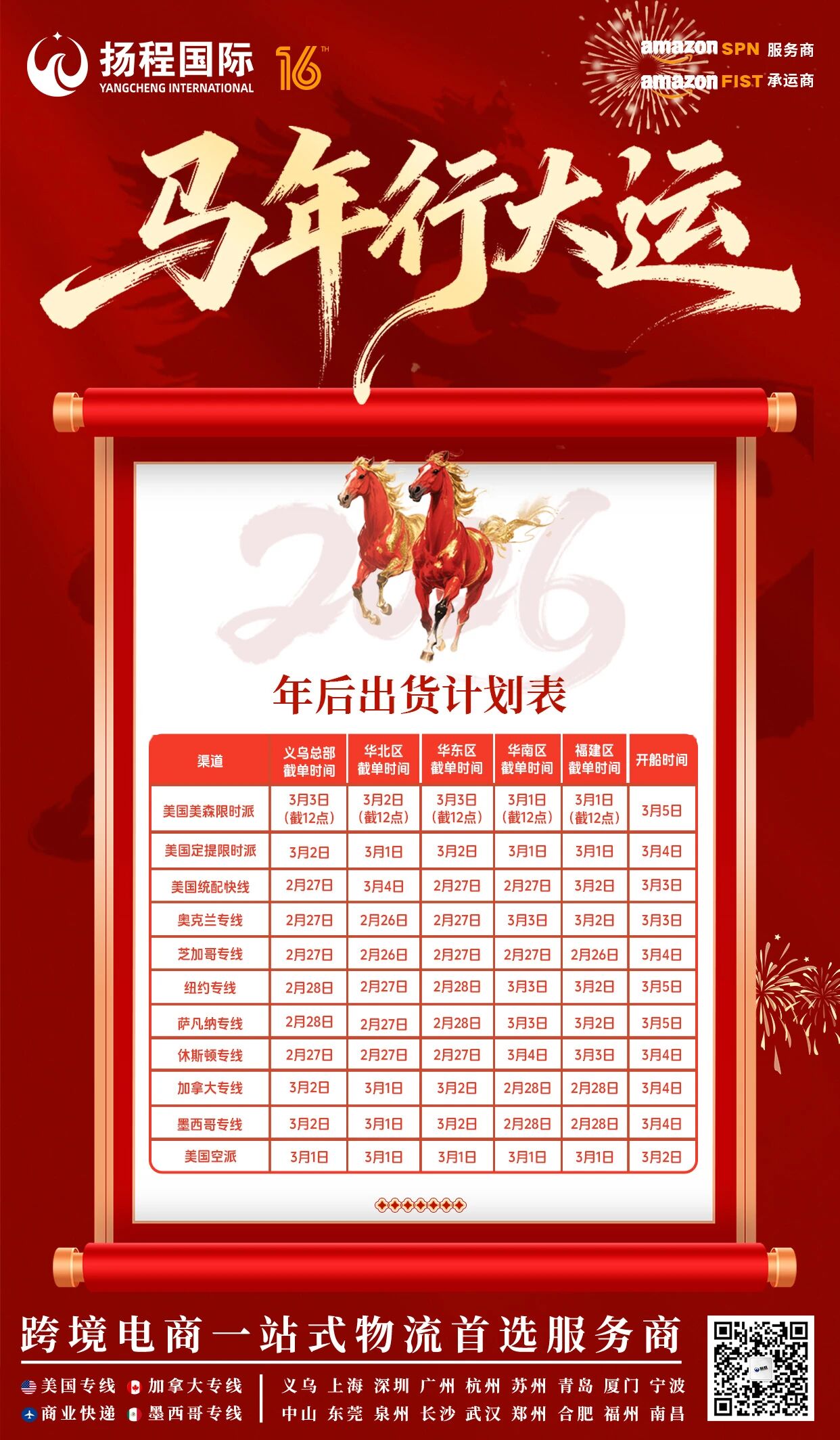 年后3.jpg